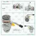 Насос ГУР Gelzer H8109PA