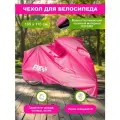 Чехол тент для велосипеда F78 барби для хранения и перевозки 185х110 см