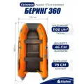 Надувная, под мотор, килевая лодка из ПВХ для рыбалки Bering (Беринг) 360К пол-книжка