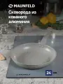 Сковорода MAUNFELD HELGA MFP24FA05FS из кованого алюминия, 24 см