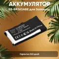 Аккумуляторная батарея CameronSino CS-SMR365SH для умных часов Samsung Gear Fit 2 Pro (R365), 0.77Вт, 3.85В, 200мАч, Li-Pol