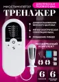 Тренажер Svendsen Womine, для пресса и тазового дна, беспроводной, 6 режимов