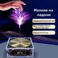 Музыкальная катушка Тесла Исследуйте научные эксперименты Взаимодействие