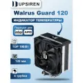Башенный кулер для процессора UPSIREN Walrus Guard 120