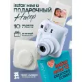 Белый плюшевый набор с голубым фотоаппаратом моментальной печати Instax Mini 12