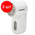 Комплект 3 шт, Машинка для удаления катышков с широкой рабочей поверхностью миниклинер SONNEN FS-9988, 455466