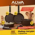 Набор посуды для готовки ALWA сковороды и кастрюля с крышкой