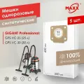 Мешки для пылесоса Gigant Professional GPS-VC-25, GPS-VC-30 одноразовые