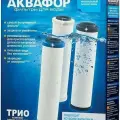 Комплект модулей сменных фильтрующих Аквафор РР5-В510-02-07
