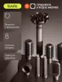 Фен-щётка с вращением для волос Tuvio HBI1419, 8 насадок, кейс для хранения