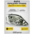 Фара передняя правая 260102635r Renault Logan 2012-2015 Рено Логан 2012-2015