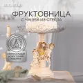 Фруктовница-конфетница из мрамора и стекла на ножке BOGACHO Путти