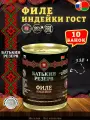 Филе индейки ГОСТ Батькин резерв, 10 шт по 338 г