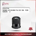 Объектив SIGMA AF 30 MM F1.4 DC DN FOR NIKON Z