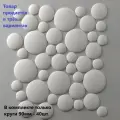 Гипсовая 3Д панель (элемент) Круги90мм, 40шт, 0,36 м2