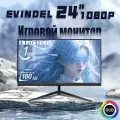24-дюймовый игровой монитор EVINDEL1080P , 180 Гц, черный