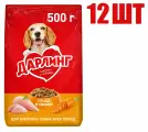 Корм сухой, Дарлинг, для взрослых собак, с птицей и овощами, 500г 12 шт