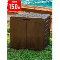 Сундук садовый пластиковый Гарденбокс S (Gardenbox S), 150 литров