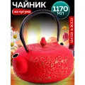 Чайник заварочный чугунный 1,17 л MAYER&BOCH