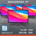 Моноблок 19 Core i7, 16GB, SSD 250GB