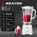 Блендер настольный BRAYER BR1206, 800 Вт, 1,75 л, 5 режимов, цвет белый