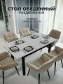 Стол кухонный раздвижной Прямоугольный, Цемент светлый, 120(150)х80 cм, ноги квадро черные