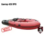 Лодка моторно-гребная HUNTERBOAT Хантер 420 про нднд, красный/черный