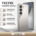 Смартфон TECNO CAMON 40 Pro 8ГБ/256ГБ, титановый (sandy titanium)