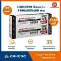 Плиты PIR (пир) теплоизоляции LOGICPIR Балкон 1190х590х50 мм, 25 плит, 17.55 м2 / утеплитель для стен 50мм фольгированный Технониколь