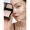 Lic Хайлайтер Highlighter 02 Cassiopeia золотистый бежевый 9 г