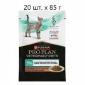 Влажный корм для кошек и котят Purina Pro Plan Veterinary Diets EN St/Ox Gastrointestinal, при расстройствах пищеварения, с лососем, 20 шт. х 85 г