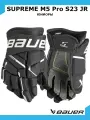 Перчатки хоккейные BAUER Supreme M5 Pro S23 JR р.11 / черный-белый