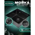Мойка для кухни STEIN 50х50, нержавеющая сталь, графит с PVD покрытием, с сифоном ведерко ST35050B