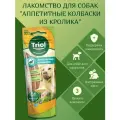 Лакомство для собак Аппетитные колбаски из кролика 40гр. Triol, 3 пачки