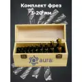 AURA TOOLS Комплект фрез 3-20 мм цх (20 шт) 20000320