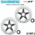 Тормозной диск для велосипеда (ротор), 180 мм, Shimano RT-MT800-M, Center lock (С наружной запорной крышкой), 2 шт.