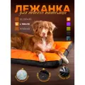 Лежанка антивандальная для крупных собак и кошек 100*70 см Оранжевый / черный