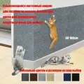 Многофункциональный коврик для лазания по кошкам; вертикальная настенная доска для когтеточки кошек, без сколов, поддающаяся резке, износостойкая и самоклеящаяся 40*100cm светло-серый