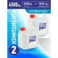 Эпоксидная смола Оптимальная Полидел средней вязкости для творчества и рукоделия 4,5кг