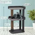 Когтеточка для кошек «Етк Зоо» Комфорт 102 для крупных кошек, 47*60*102 см