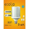 3 шт. Лампа Экола кукуруза E27, Ecola LED светодиодная 21W, 4000K естественно-белый свет, 220V