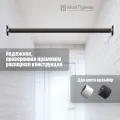 Турник распорный в проем между стен 70-80 см, до 200 кг, черный, МойТурник
