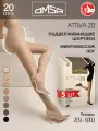 Колготки Omsa ATTIVA 20, 20 den, 5 шт., размер 2, caramello