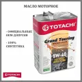 Моторное масло TOTACHI Grand Touring 5W-40 API SN/CF ACEA A3/B4 4 л,