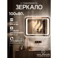 Настенное зеркало с подсветкой и подогревом в ванную Oskar 100х80 см (ореольная подсветка, холодный свет 6000К, сенсорное управление, прямоугольное зеркало для ванной, функция Антипар)