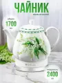 Электрический чайник Kelli KL-1382 2400Вт 1.7л