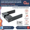 Умная ручка Gimmel F11 TTLock DM60 черный с отпечатком пальца