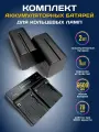 Аккумуляторы NP-F970 с зарядным устройством для камеры Sony, для кольцевых ламп, для осветительного оборудования