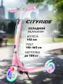 Самокат двухколесный CITYRIDE с подсветкой, складной, городской, PU 145, ручной тормоз, замок на руле, CR-S2-10PK1