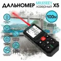 Лазерная рулетка дальномер 100m